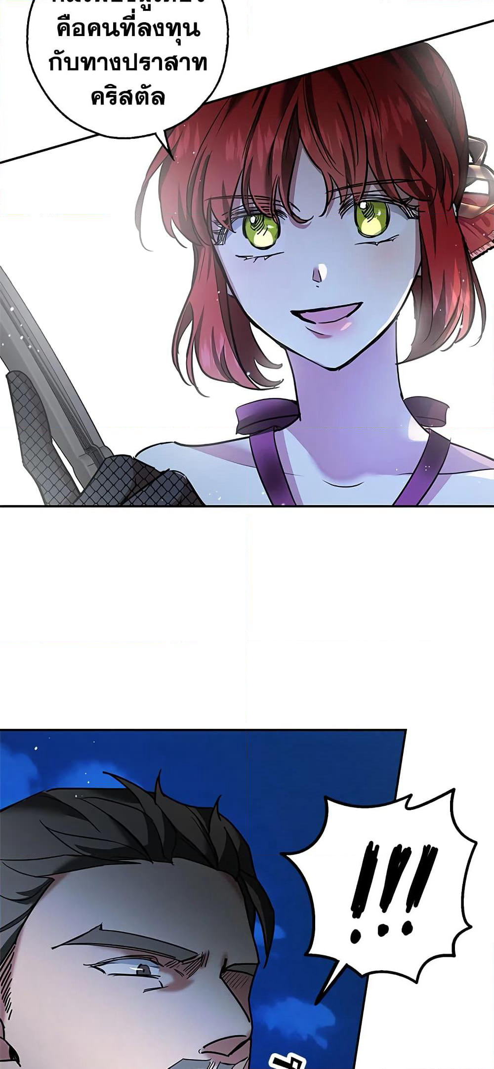My Secretly Hot Husband page 53