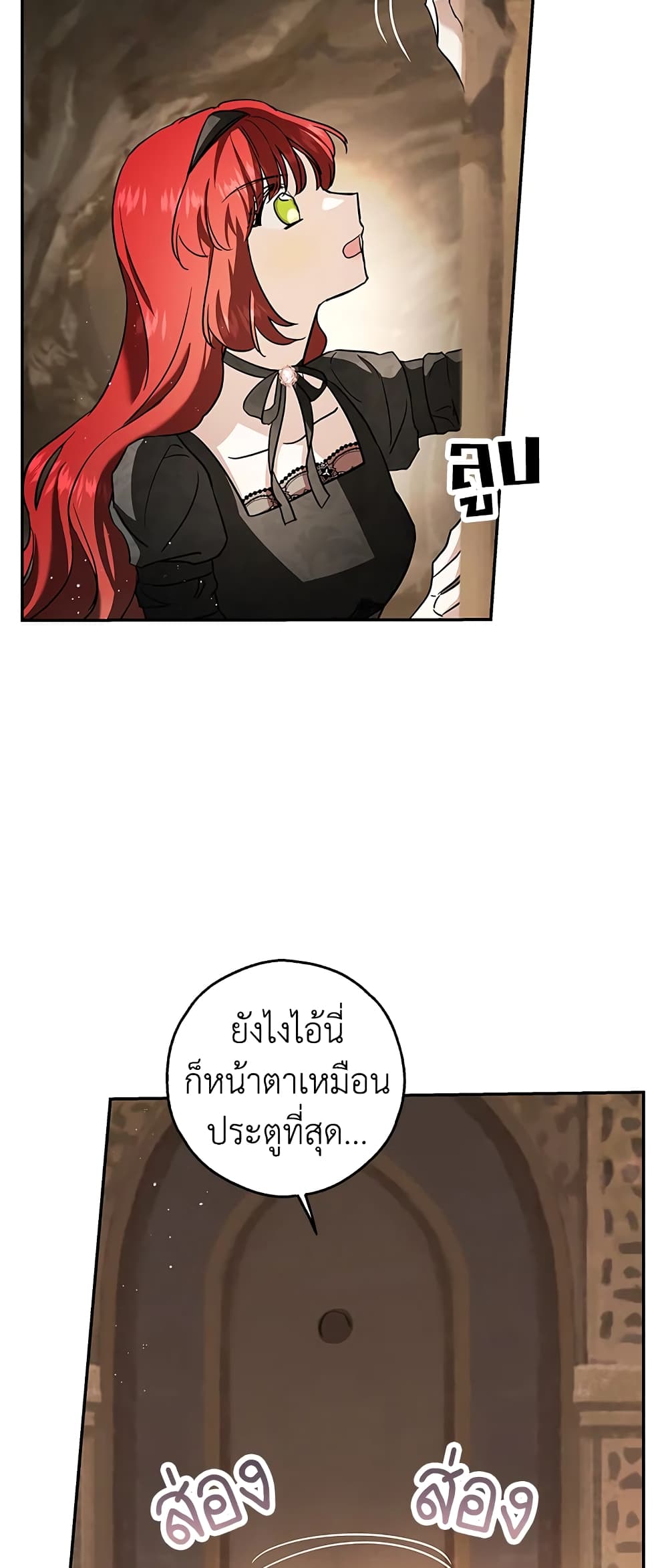 My Secretly Hot Husband page 44