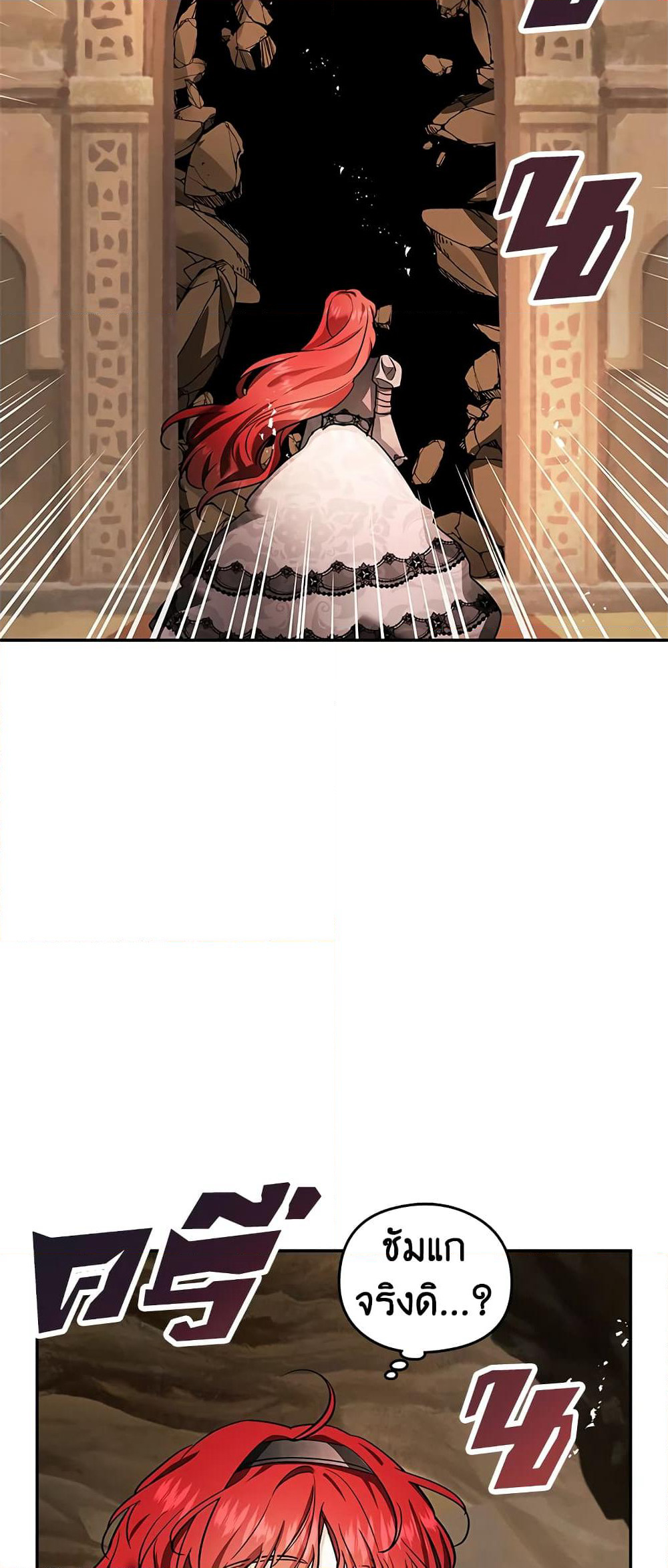 My Secretly Hot Husband page 50