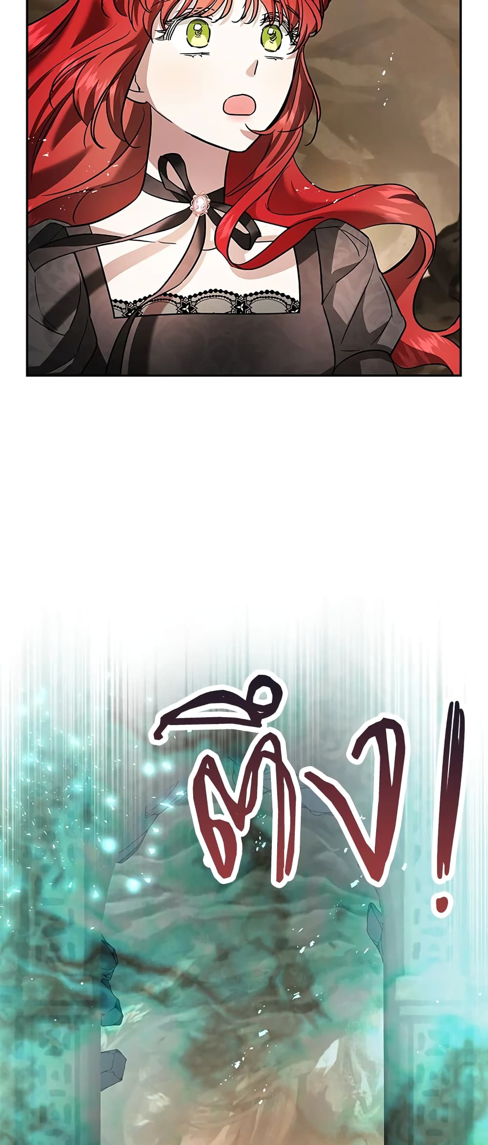 My Secretly Hot Husband page 51
