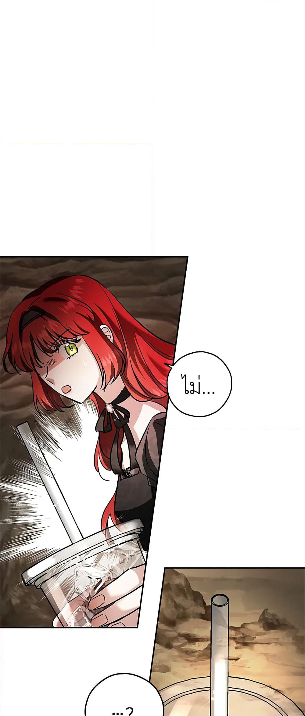 My Secretly Hot Husband page 58