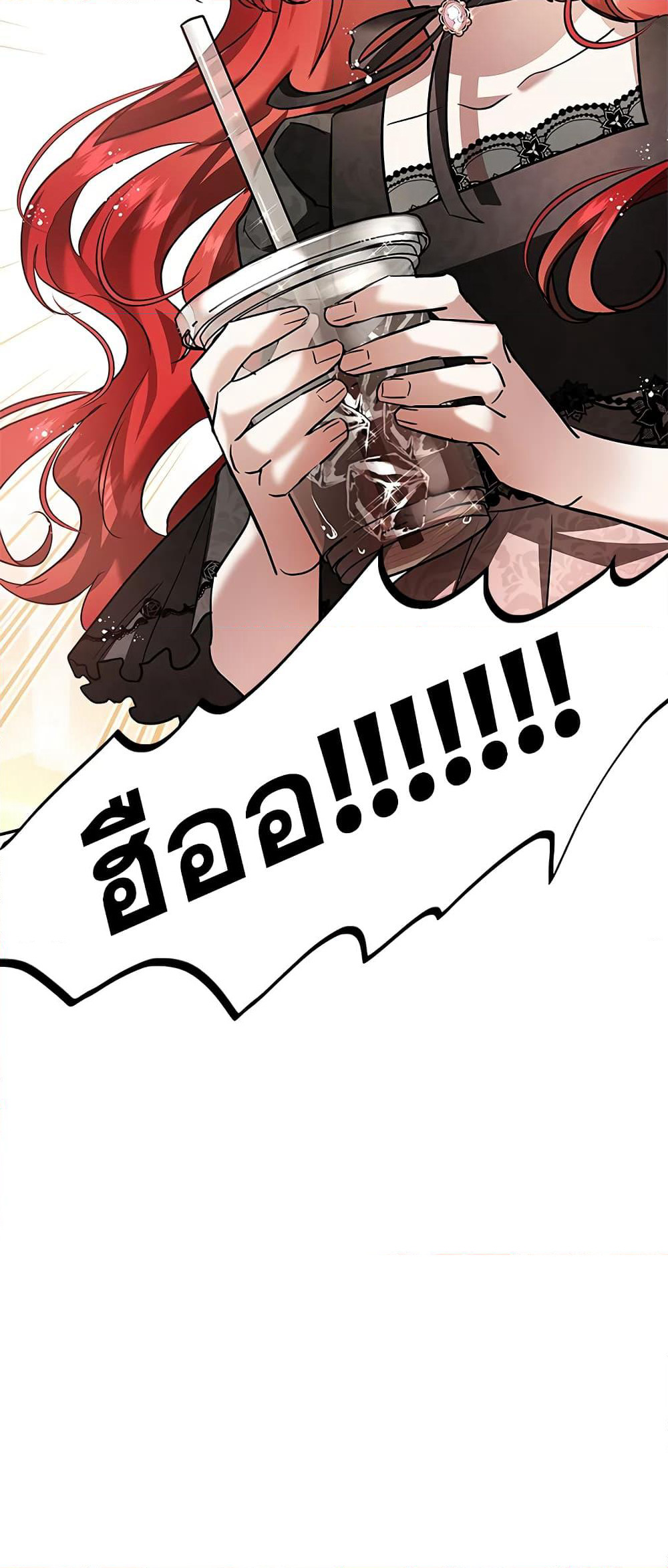 My Secretly Hot Husband page 60