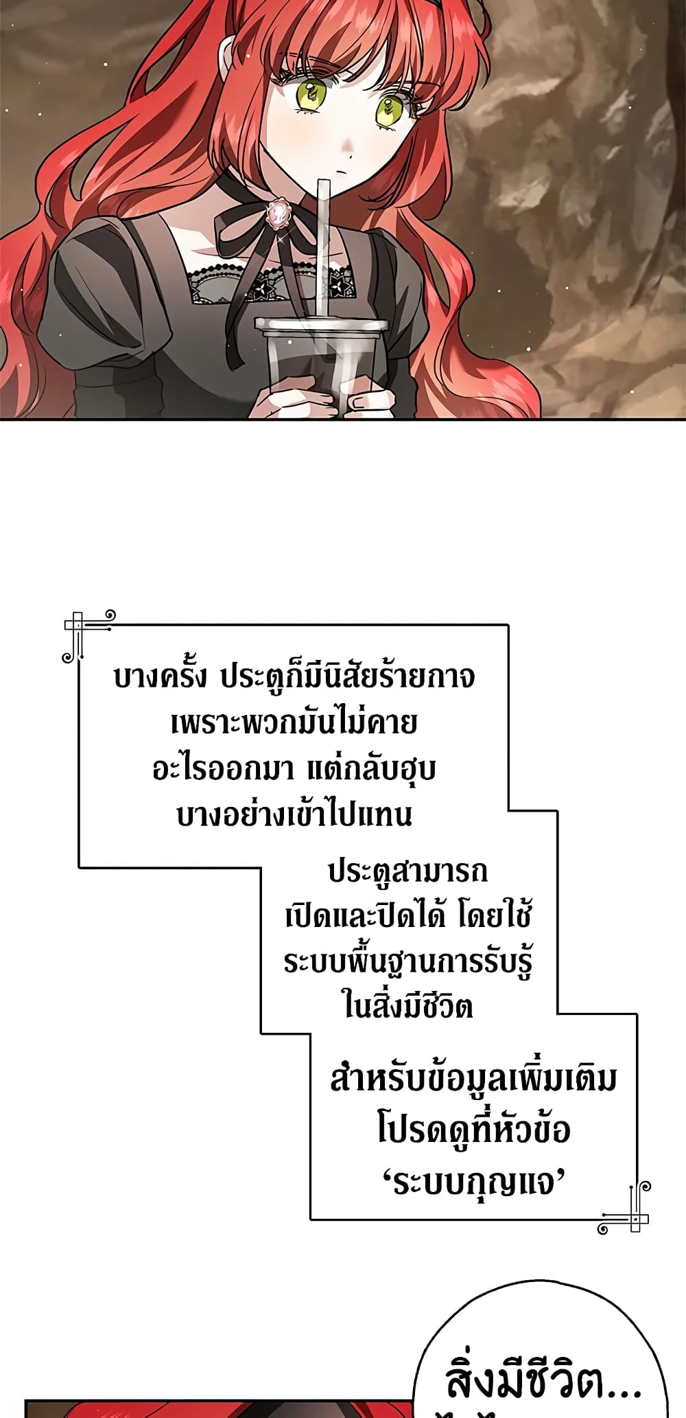 My Secretly Hot Husband page 5