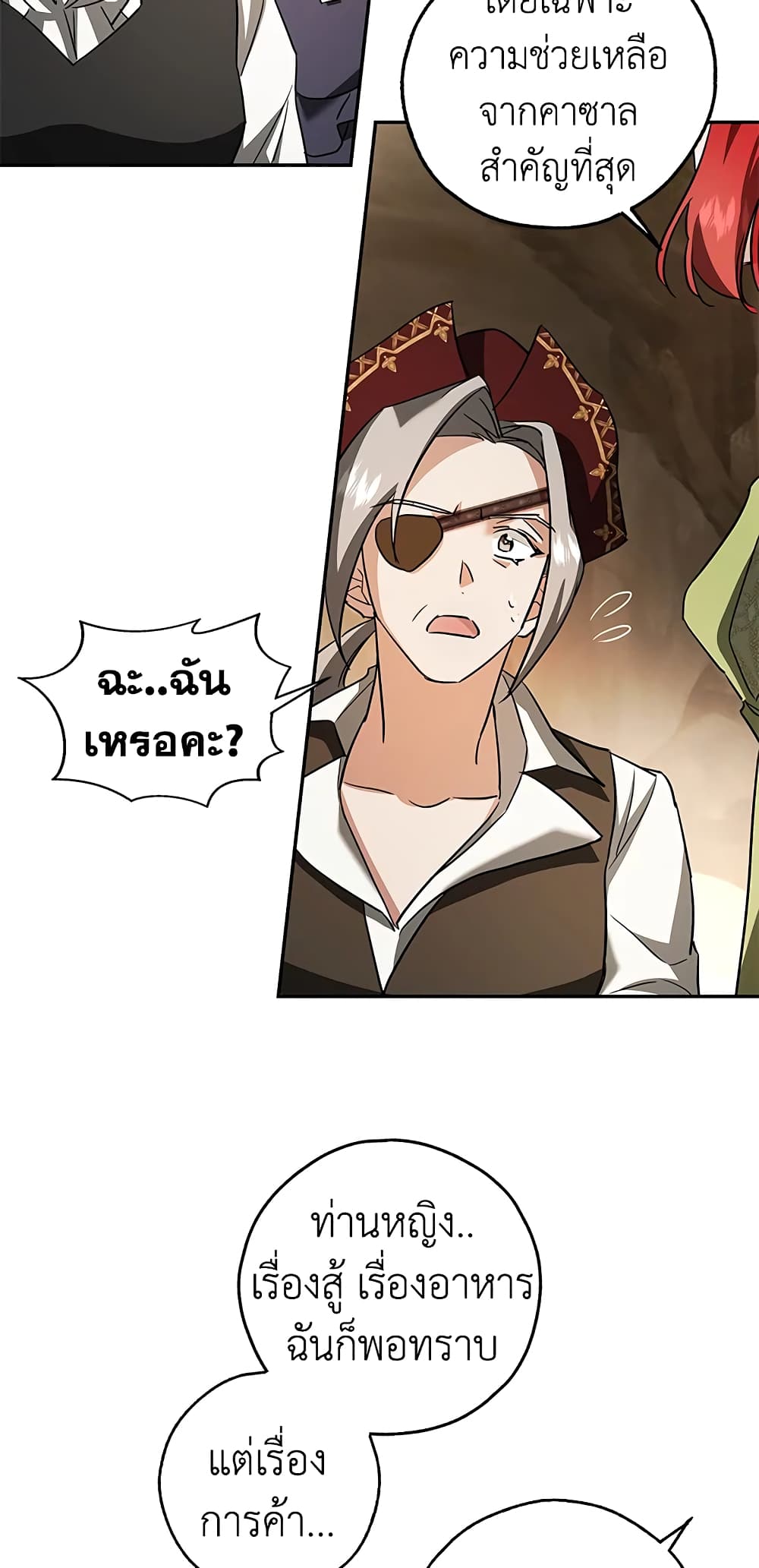 My Secretly Hot Husband page 29