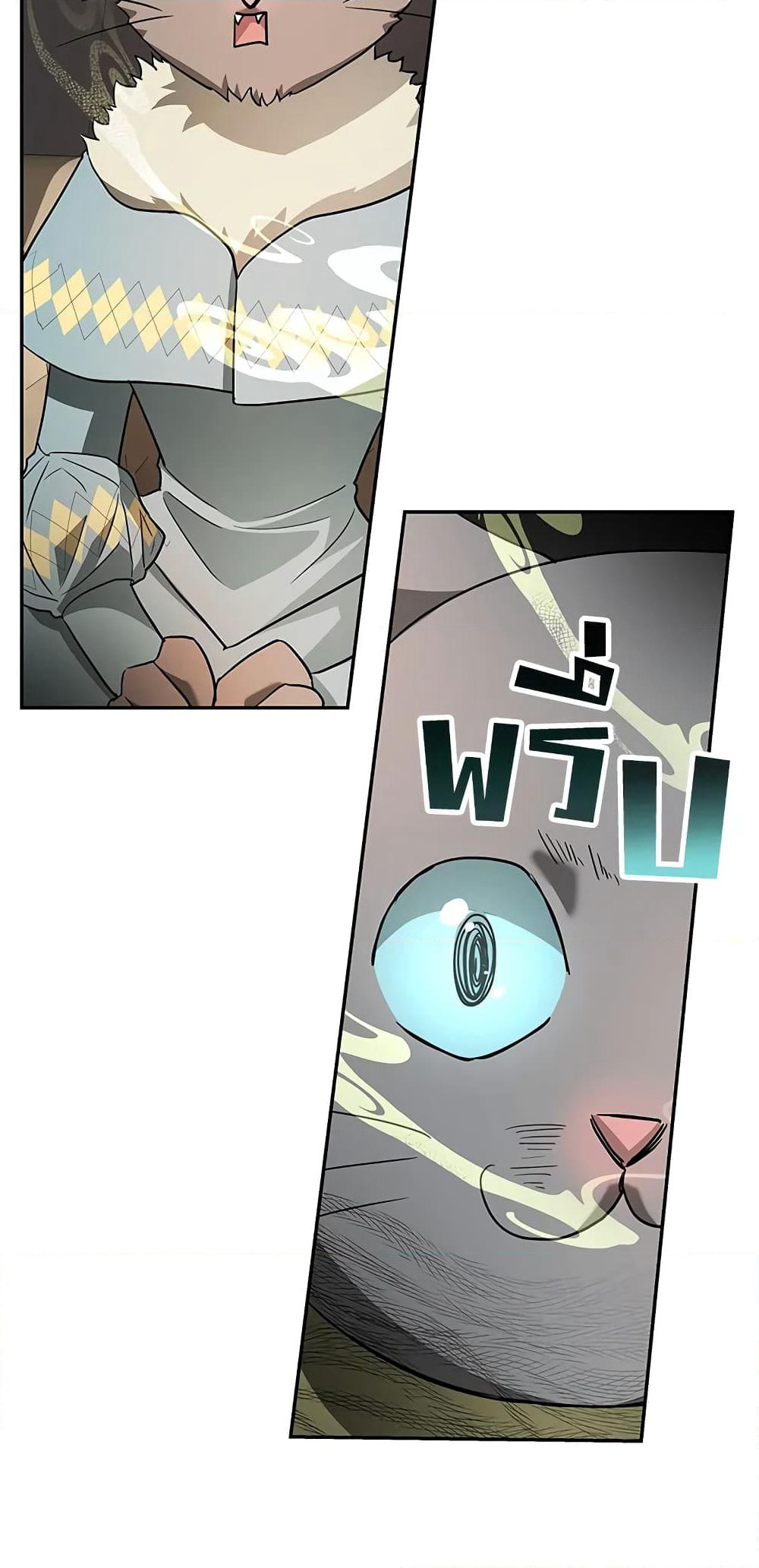 My Secretly Hot Husband page 39