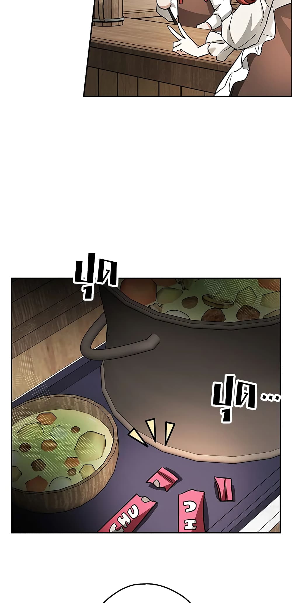 My Secretly Hot Husband page 50