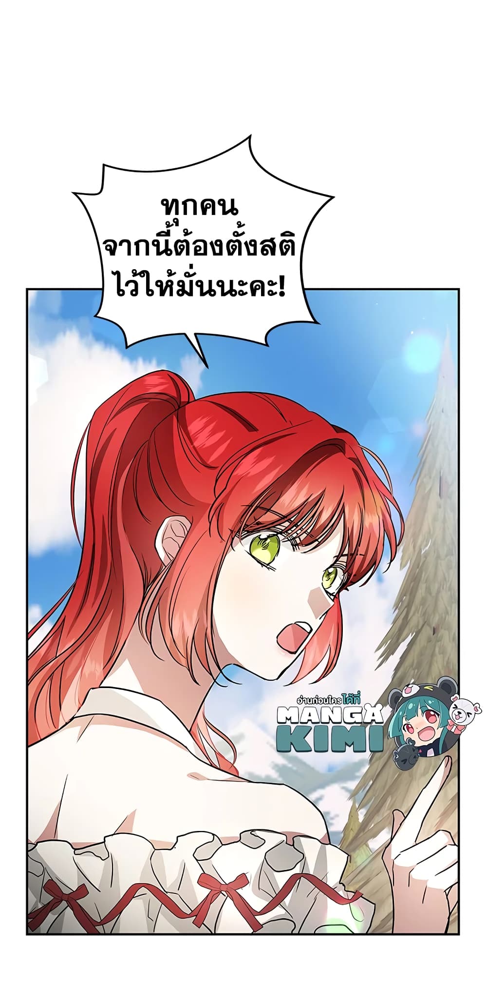 My Secretly Hot Husband page 59