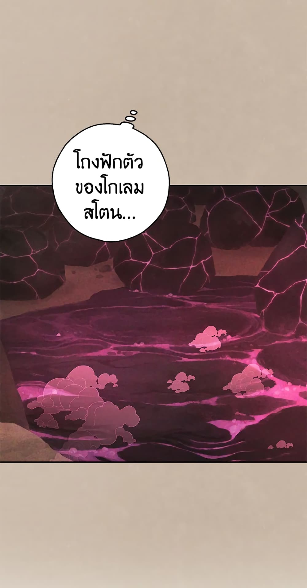 My Secretly Hot Husband page 30