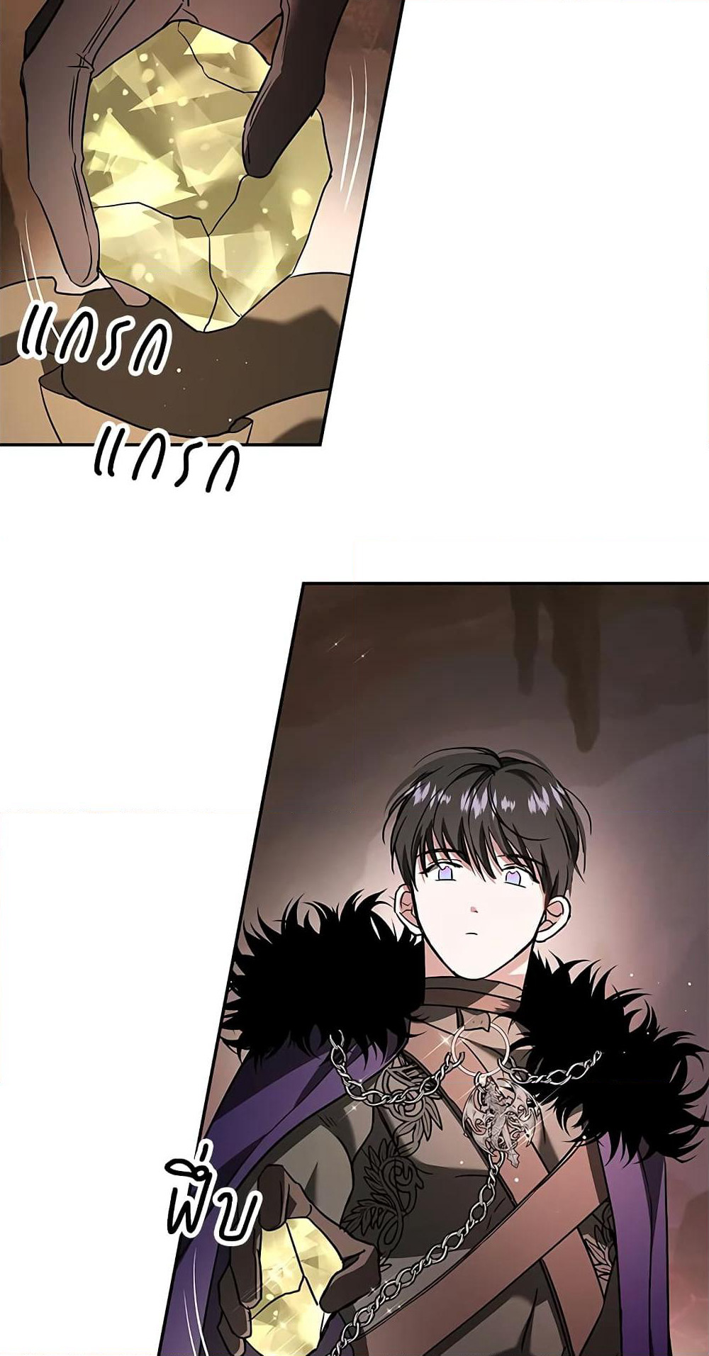 My Secretly Hot Husband page 35
