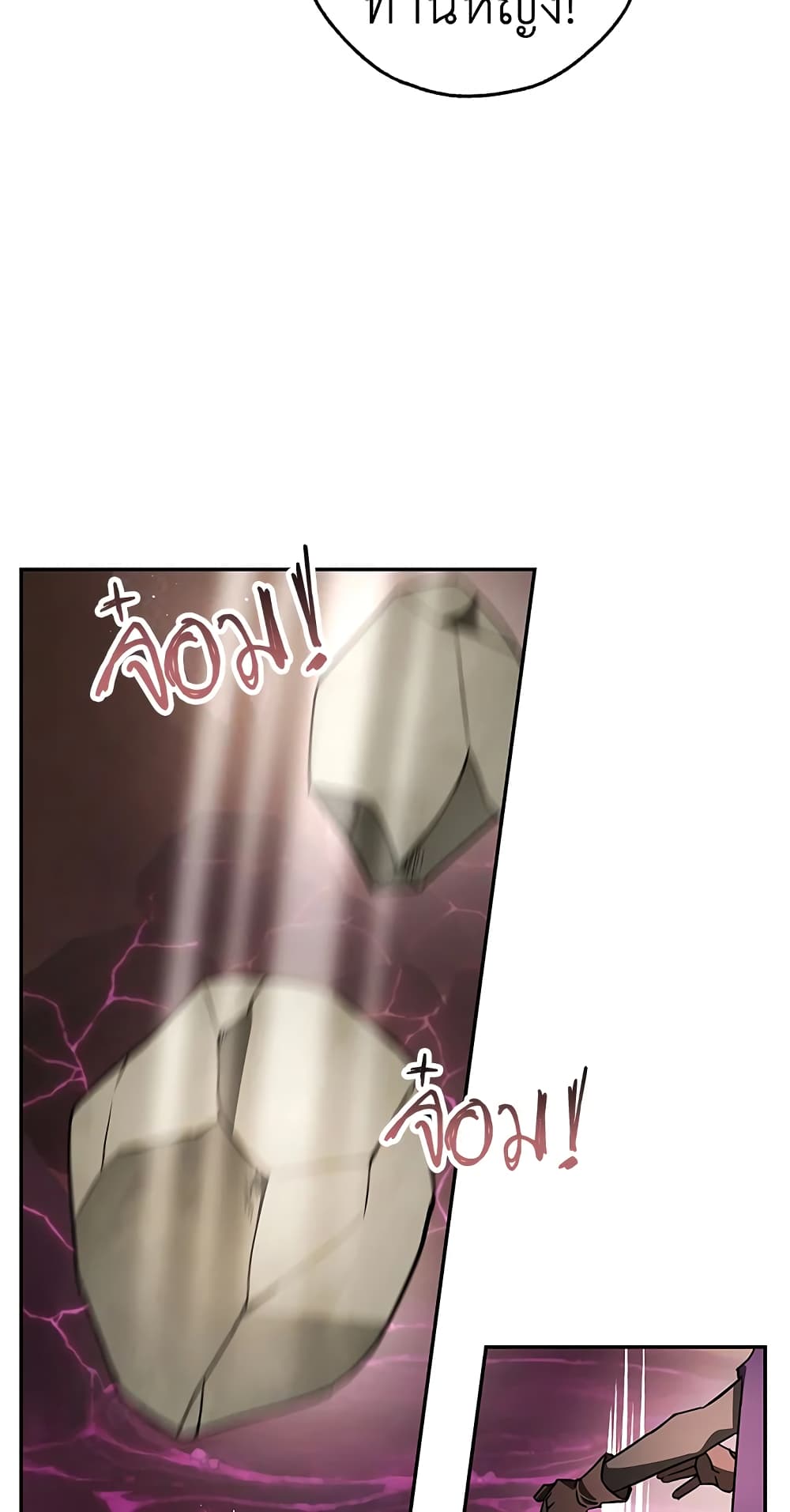 My Secretly Hot Husband page 39