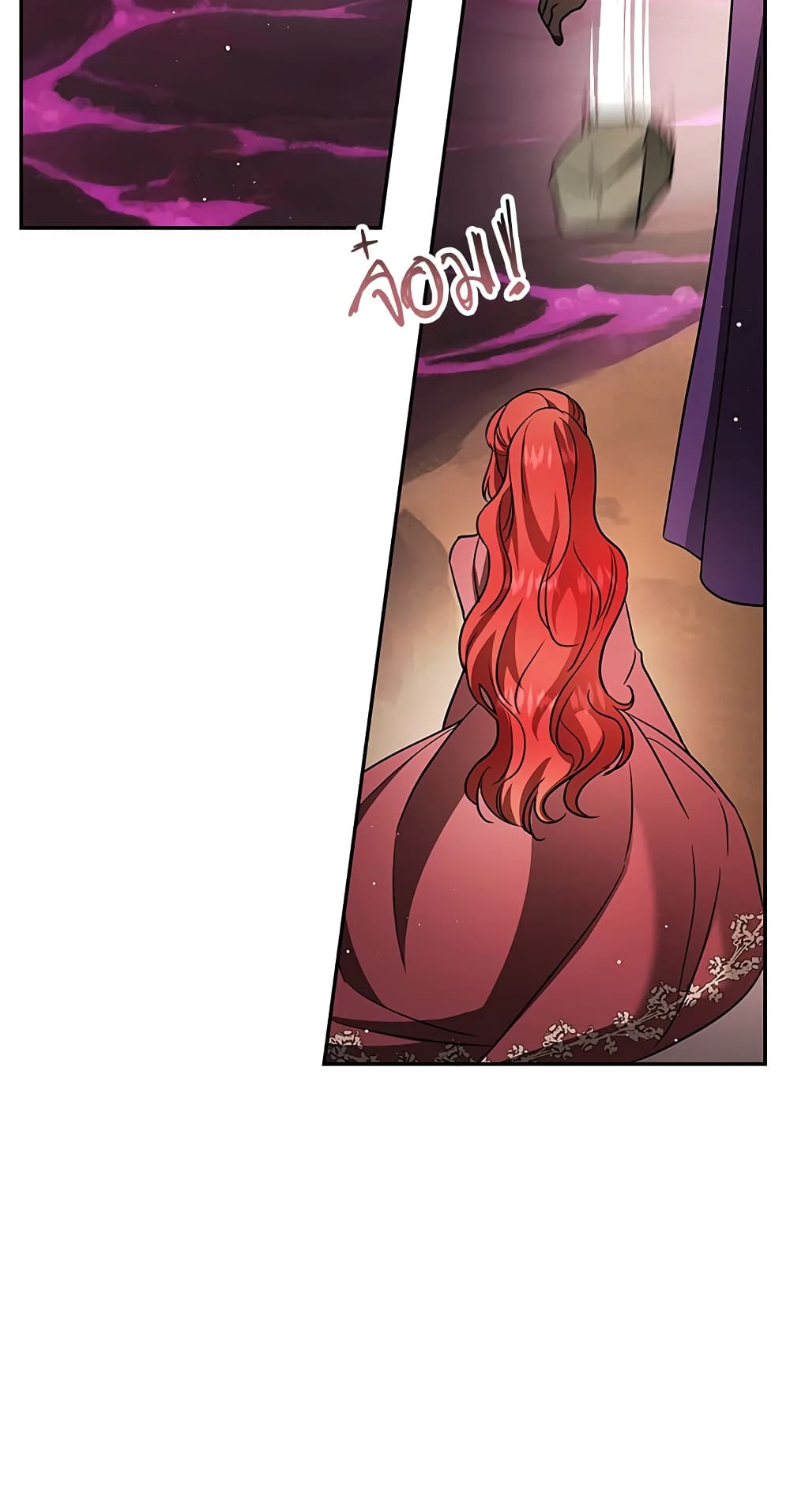 My Secretly Hot Husband page 40