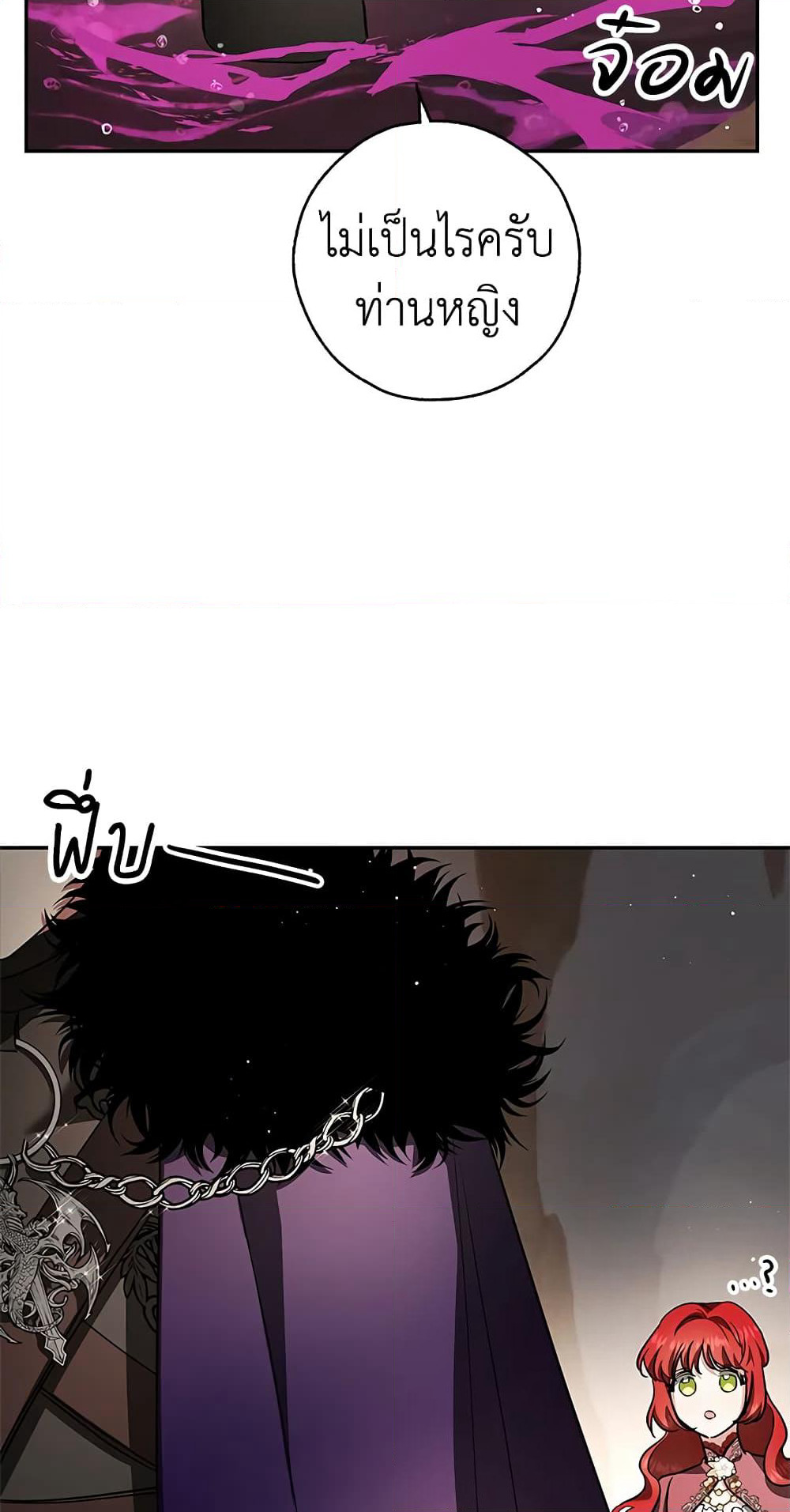 My Secretly Hot Husband page 49