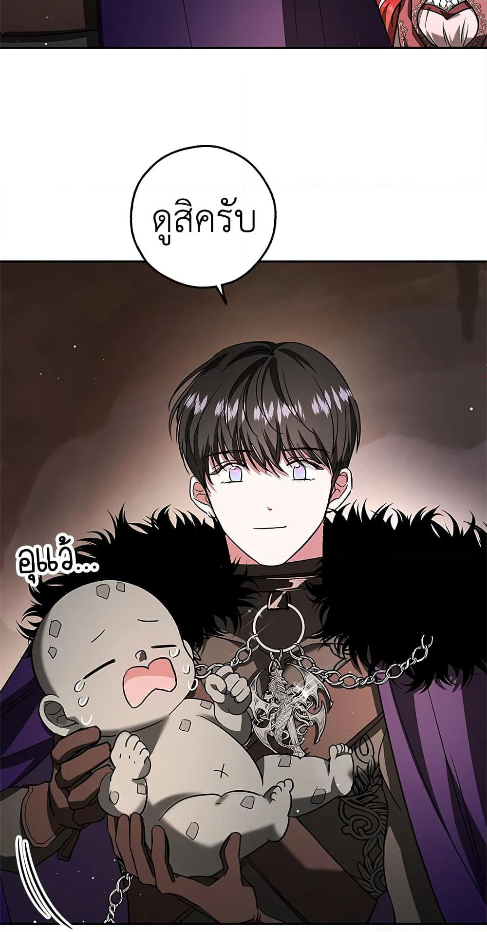 My Secretly Hot Husband page 50