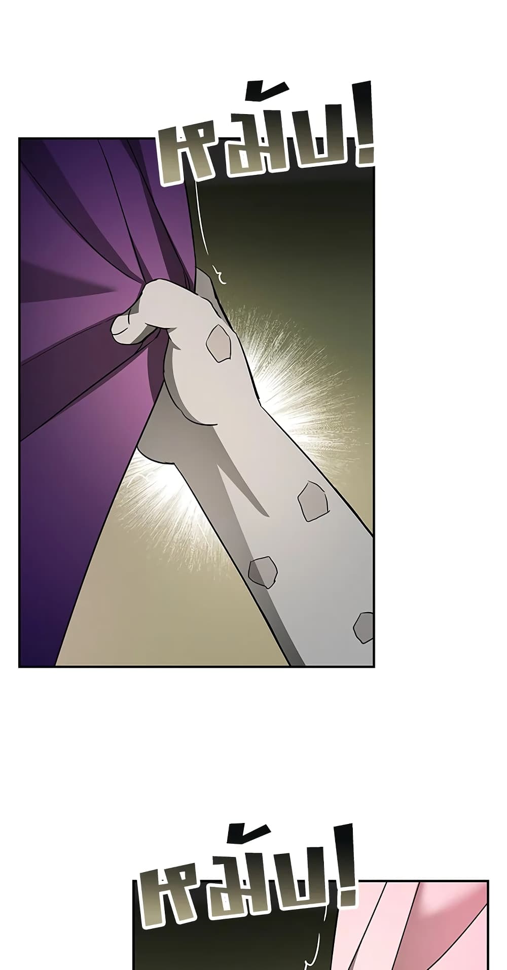 My Secretly Hot Husband page 55