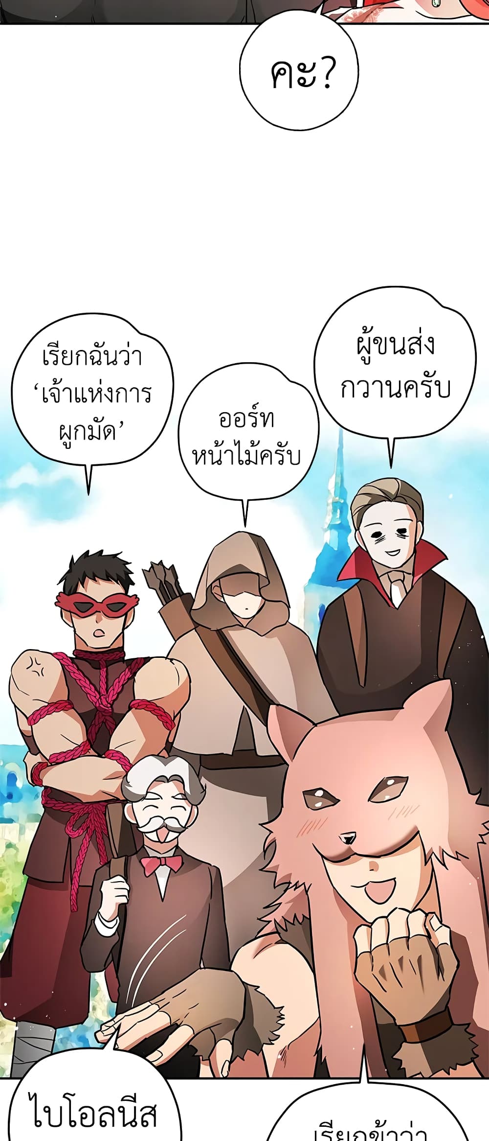 My Secretly Hot Husband page 13