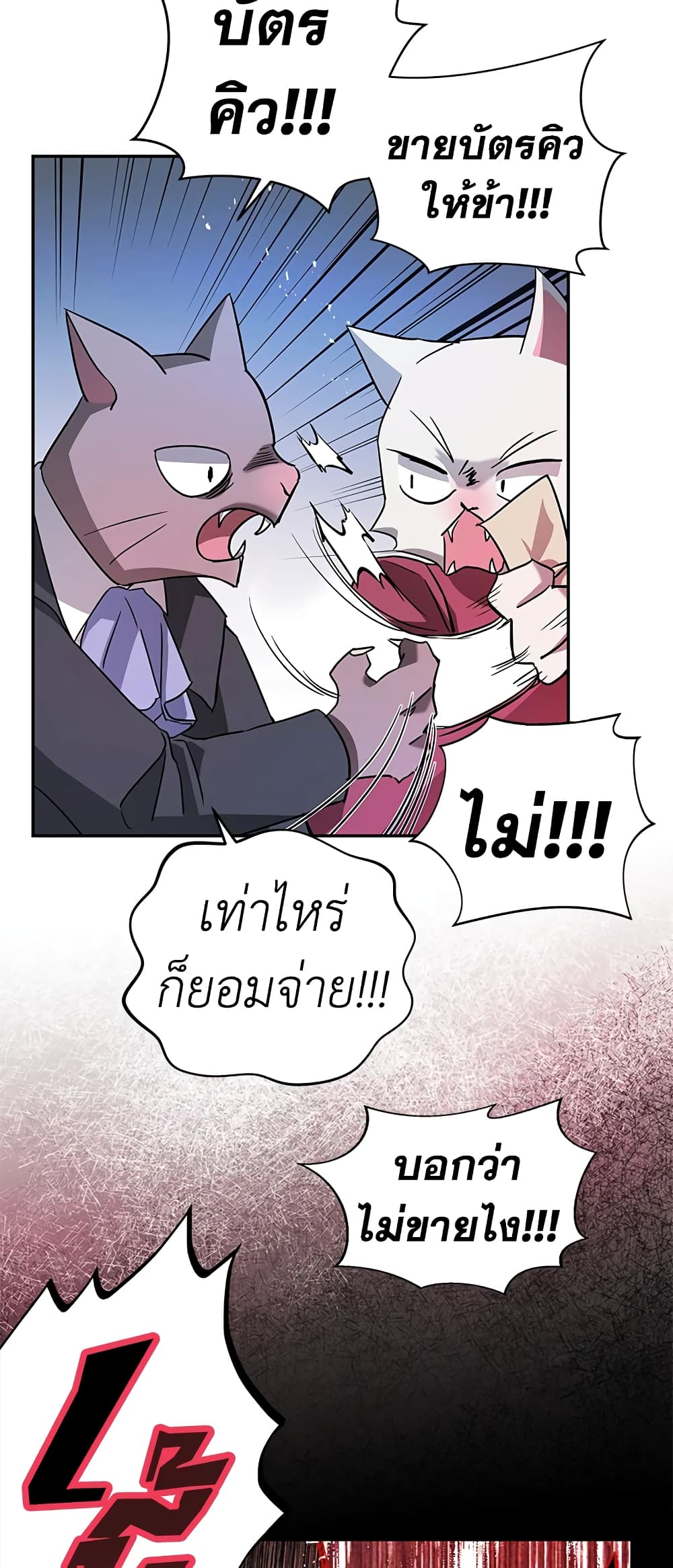 My Secretly Hot Husband page 46