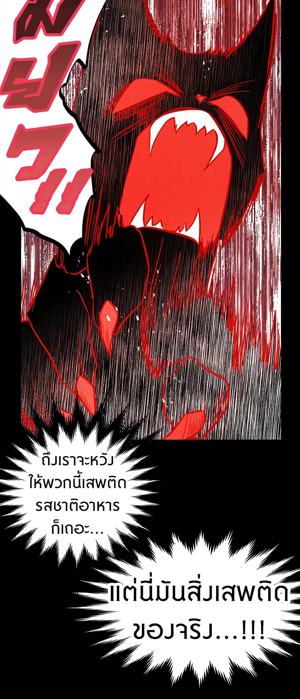 My Secretly Hot Husband page 47