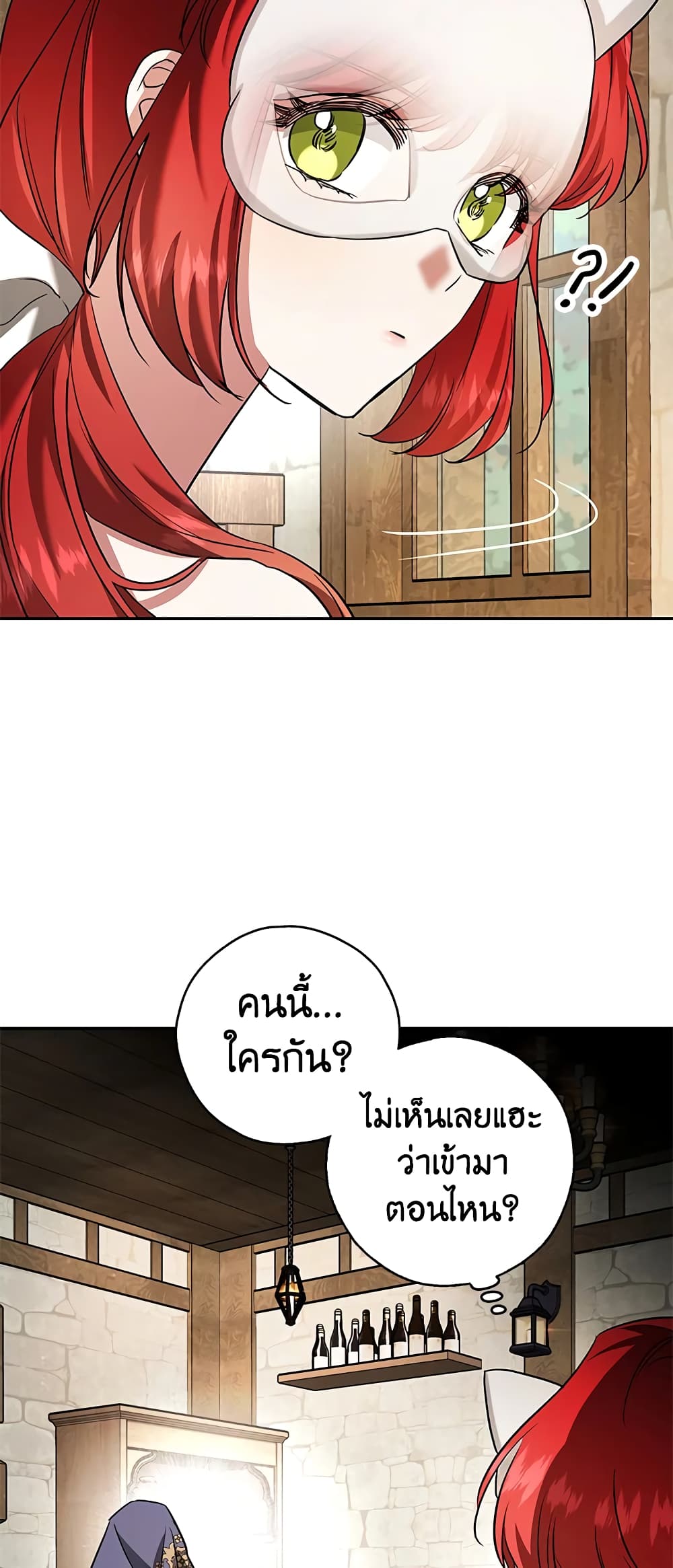 My Secretly Hot Husband page 51