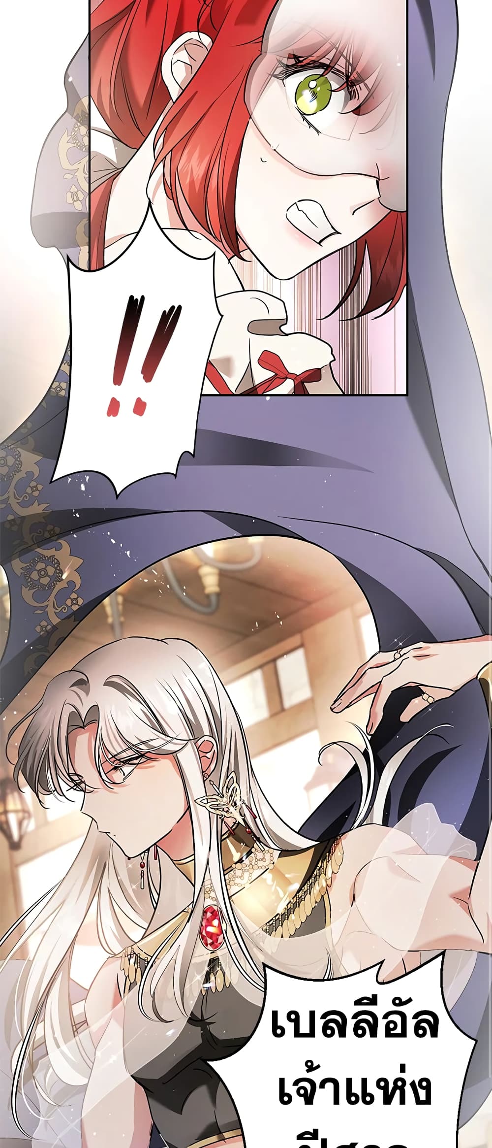My Secretly Hot Husband page 56