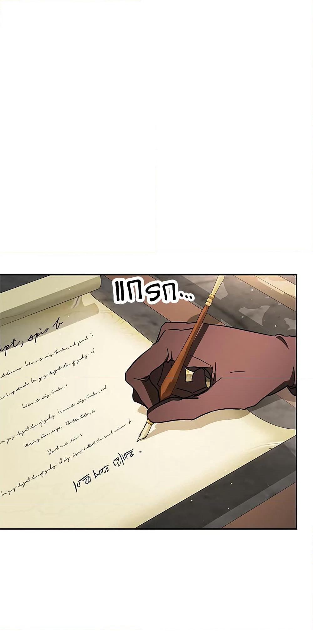 My Secretly Hot Husband page 3