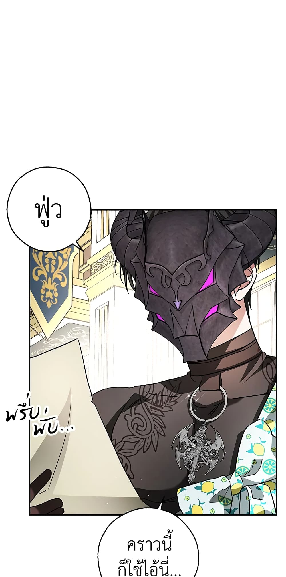 My Secretly Hot Husband page 4