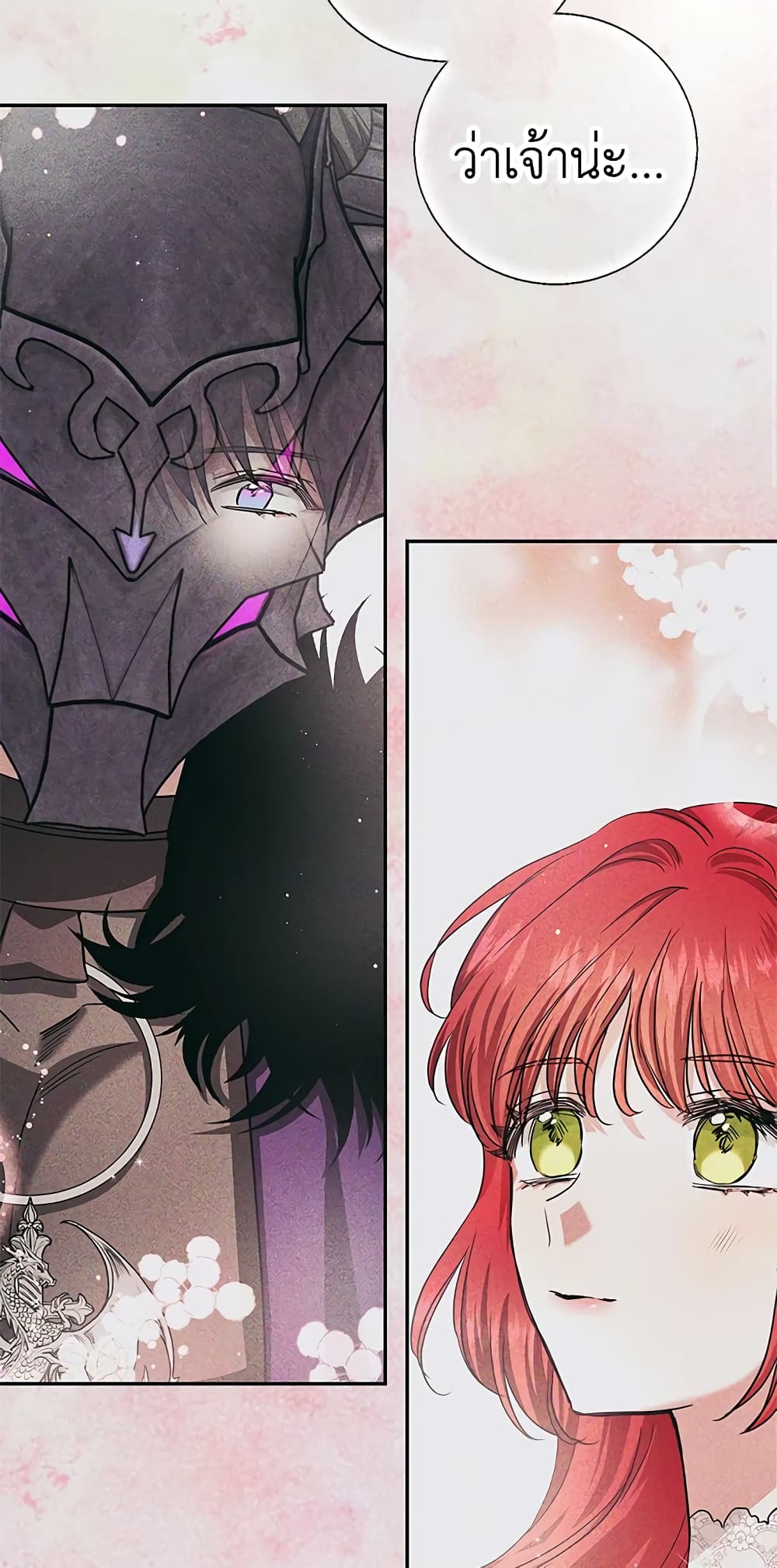 My Secretly Hot Husband page 16