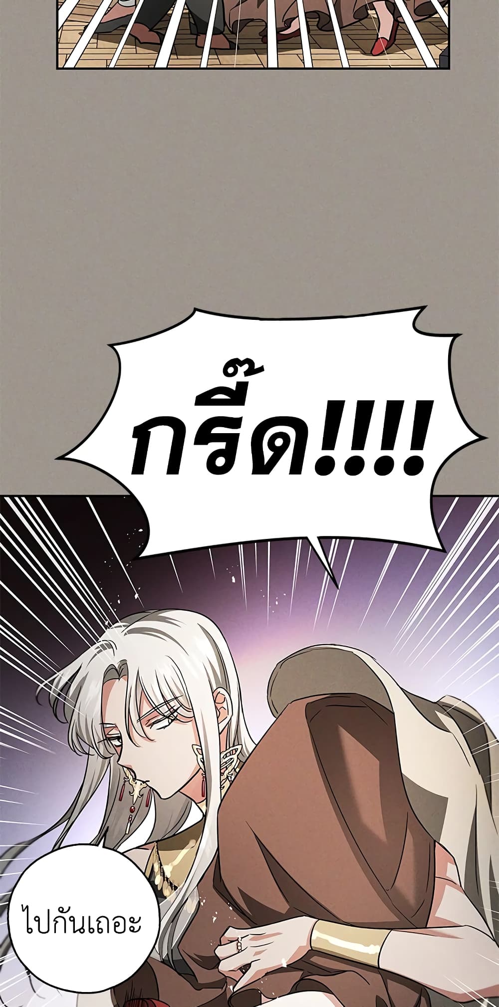 My Secretly Hot Husband page 28