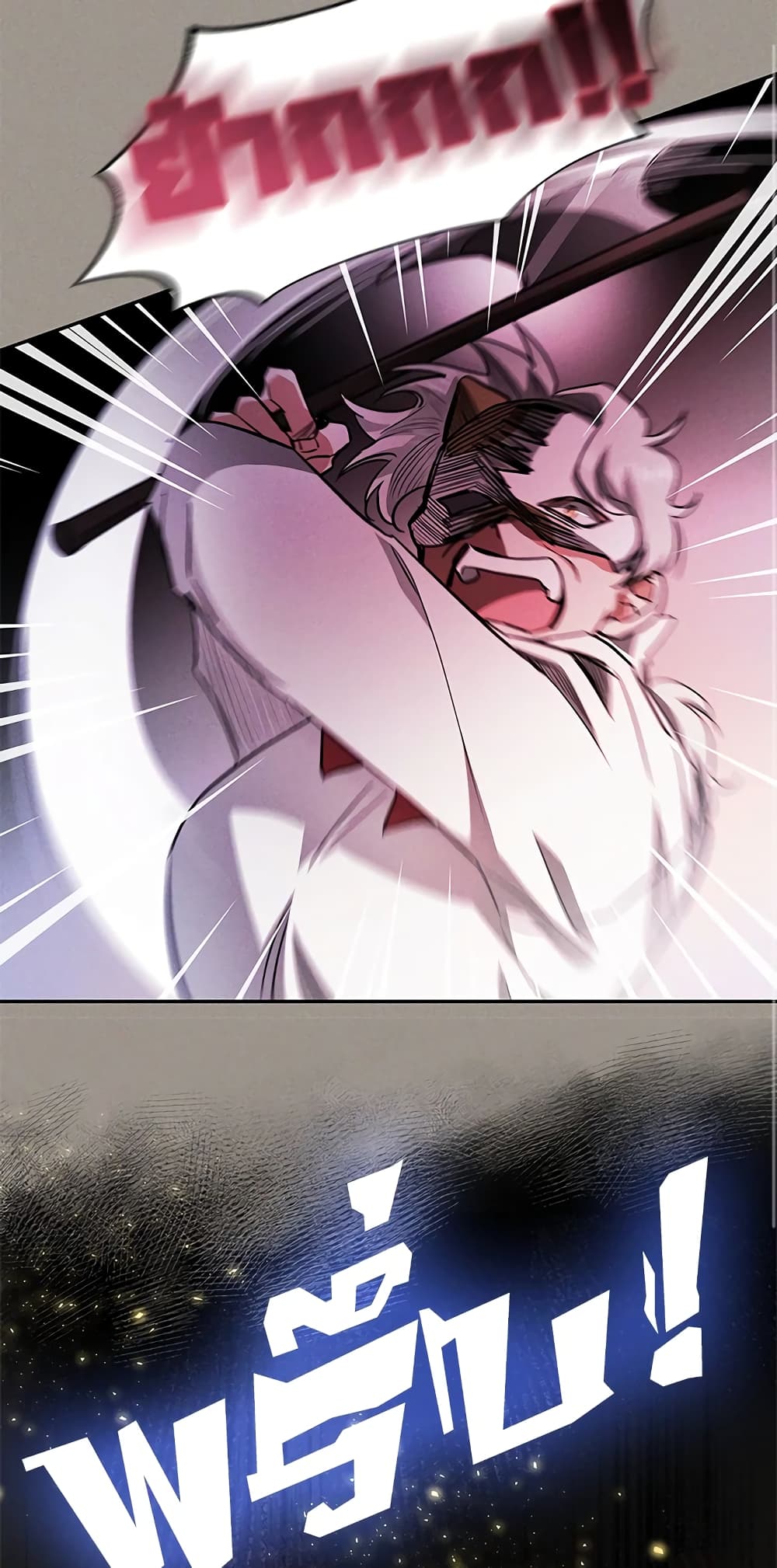 My Secretly Hot Husband page 30