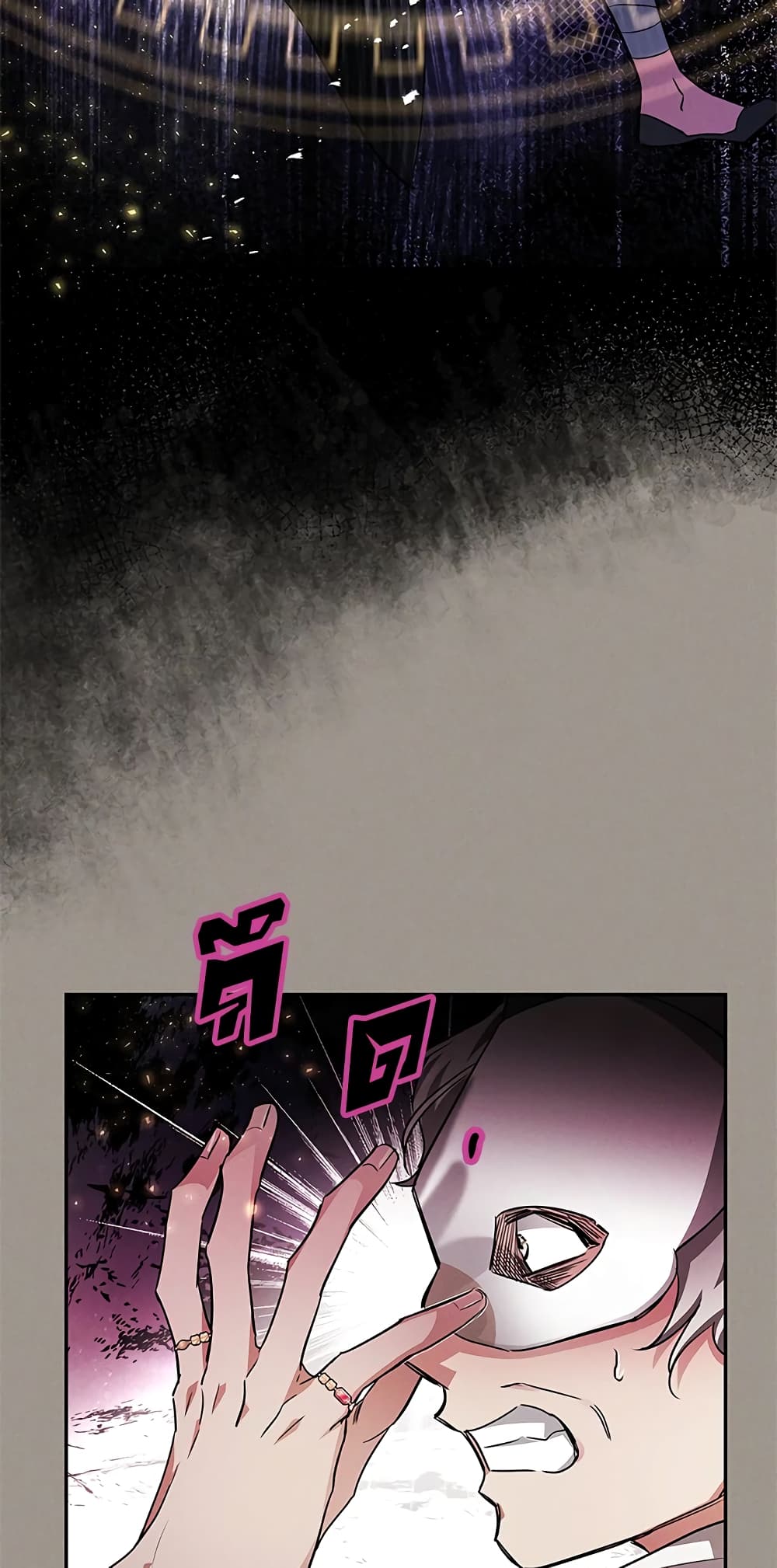 My Secretly Hot Husband page 32