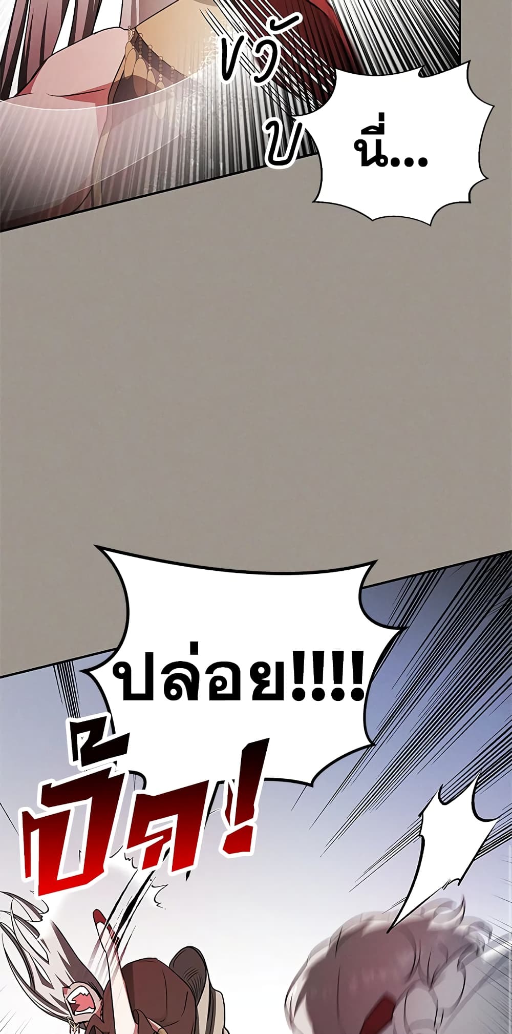 My Secretly Hot Husband page 36