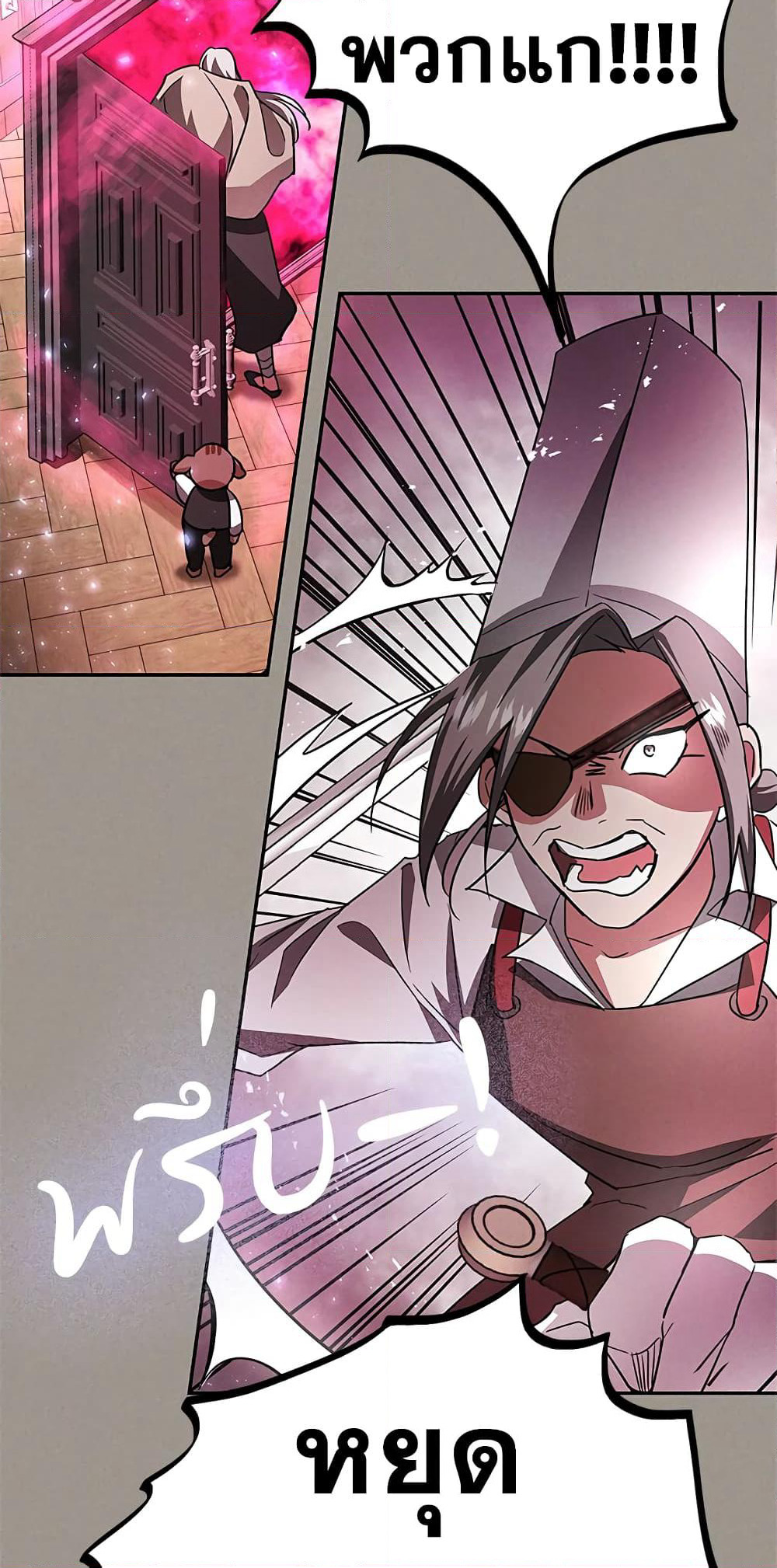My Secretly Hot Husband page 41