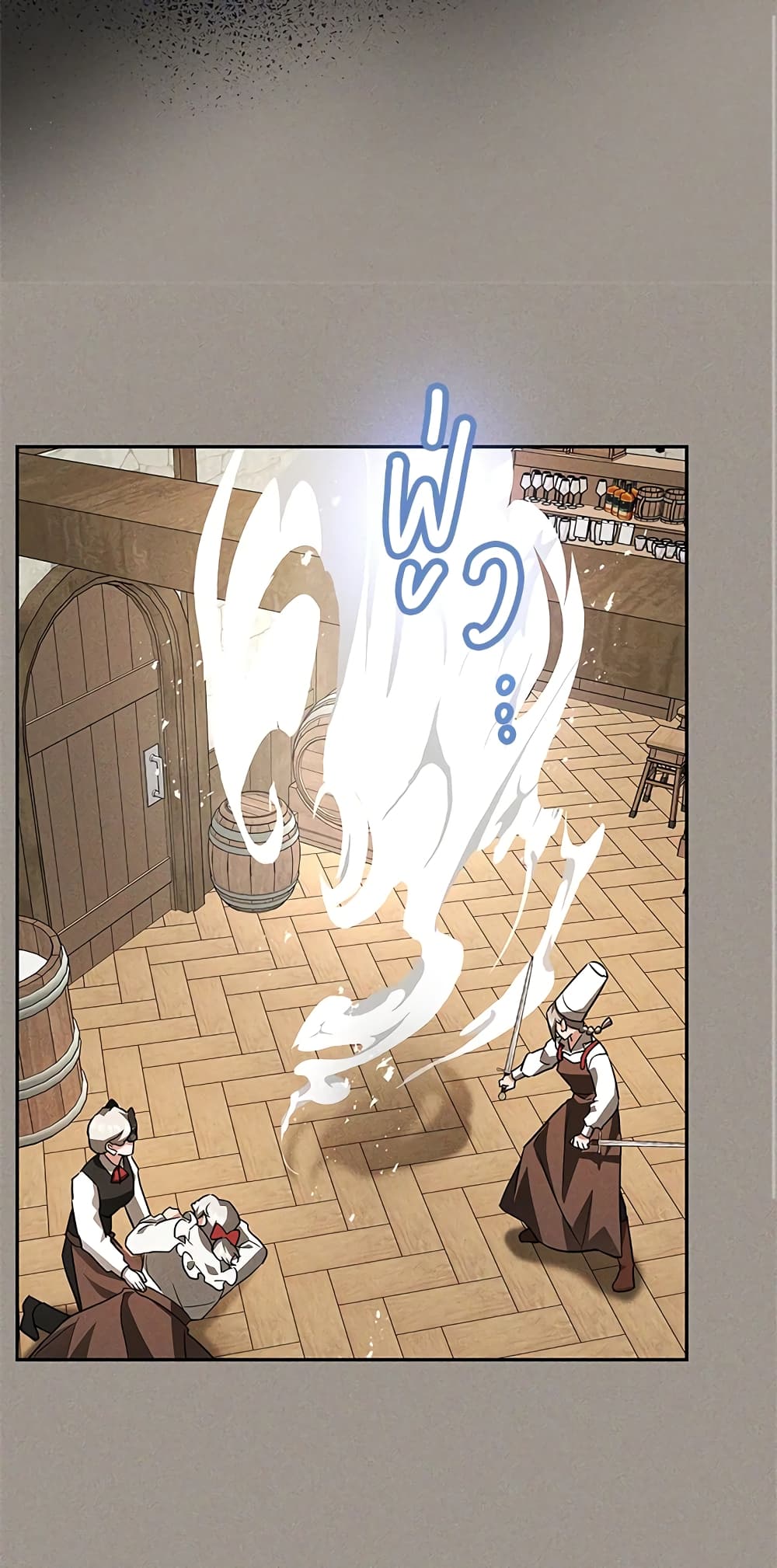 My Secretly Hot Husband page 44
