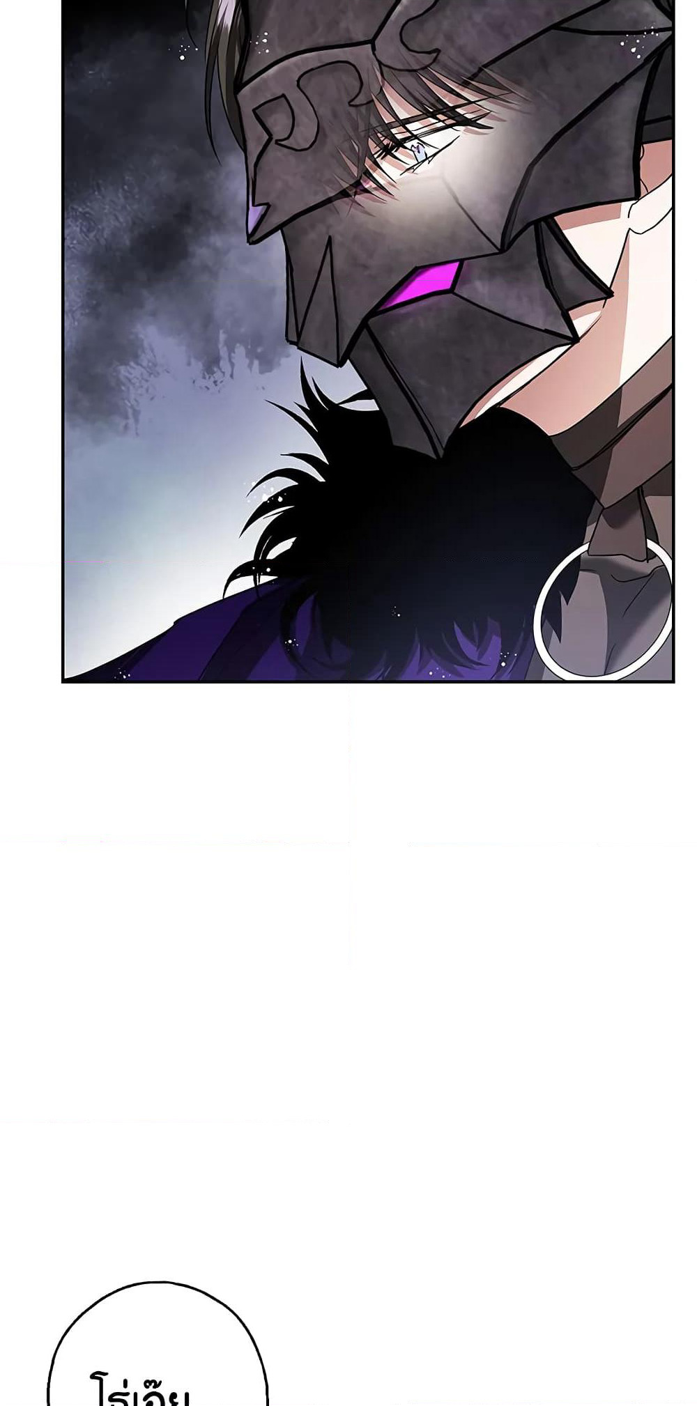 My Secretly Hot Husband page 57