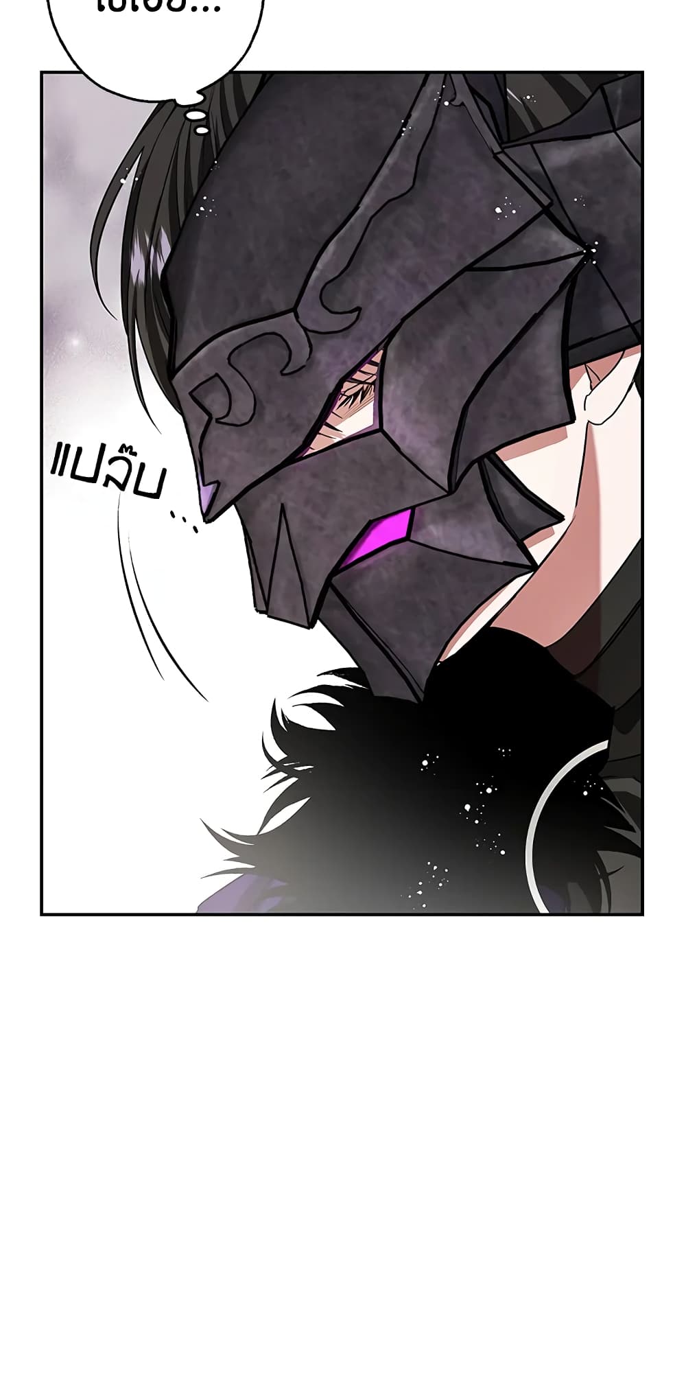 My Secretly Hot Husband page 58