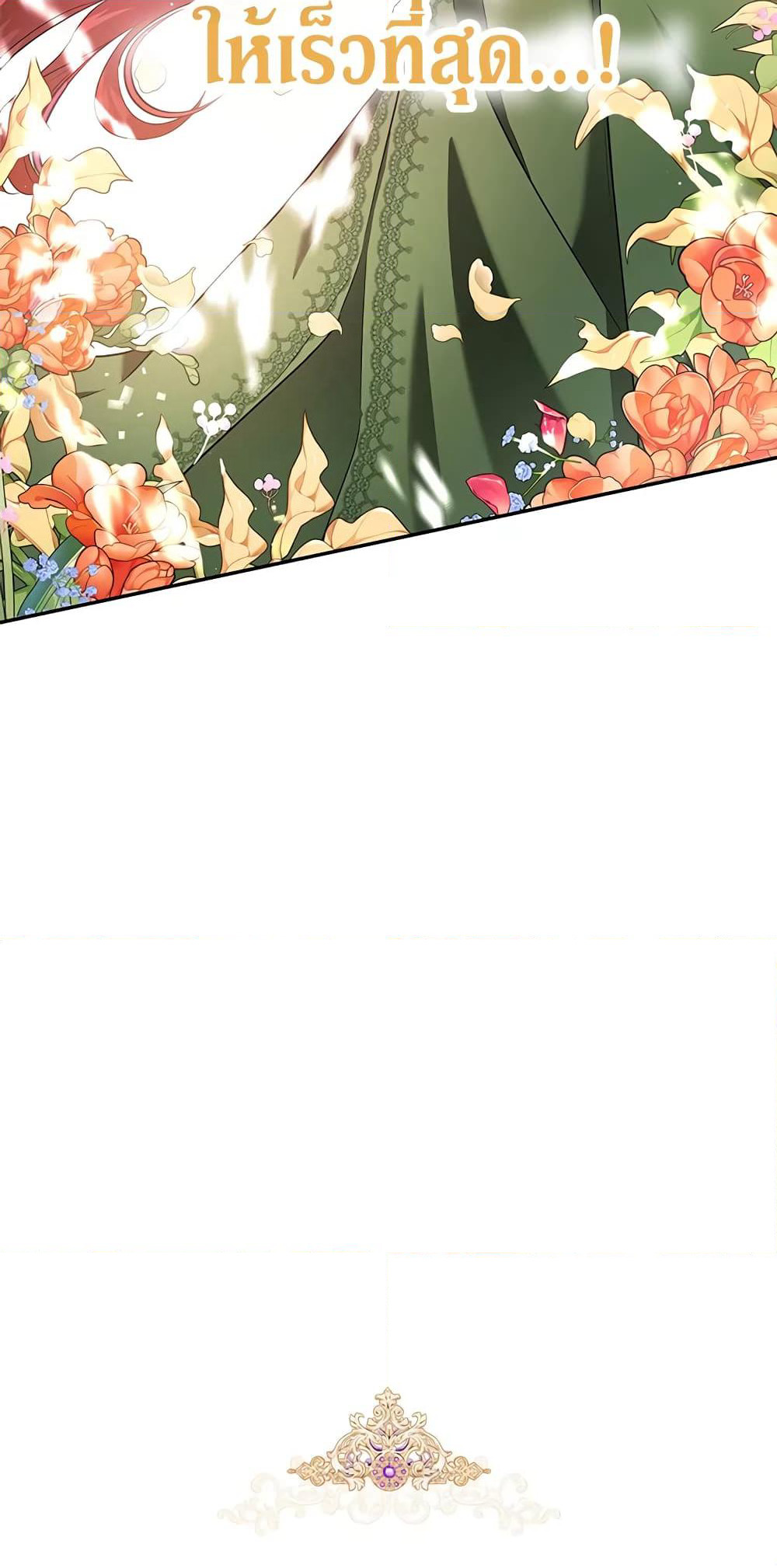 My Secretly Hot Husband page 60