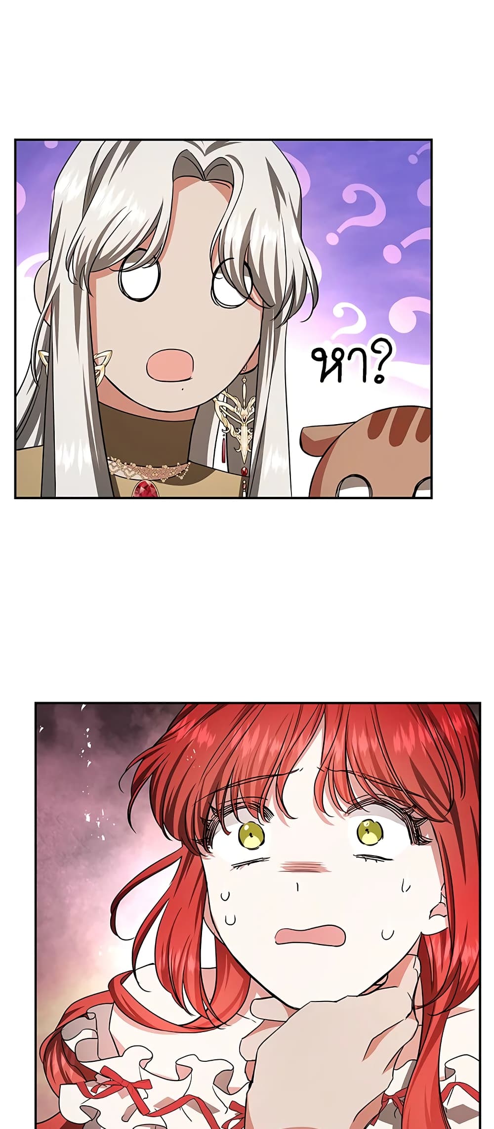 My Secretly Hot Husband page 20