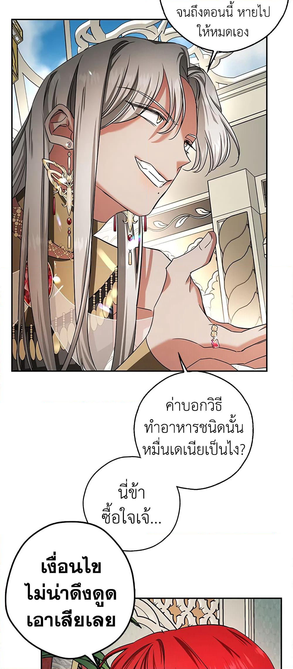My Secretly Hot Husband page 44