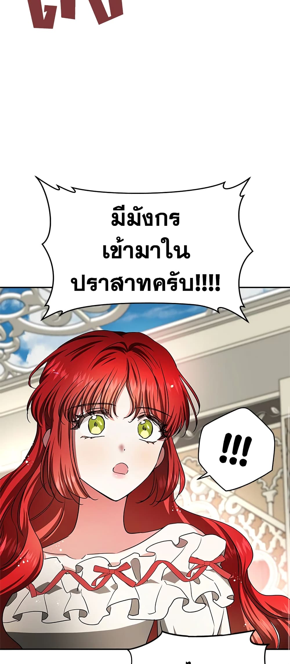 My Secretly Hot Husband page 54
