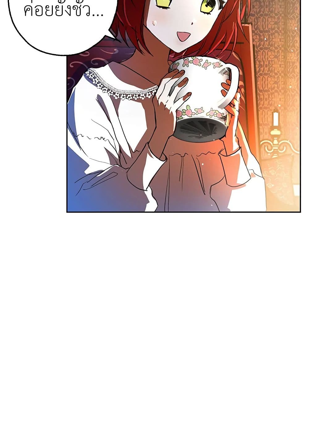 My Secretly Hot Husband page 6
