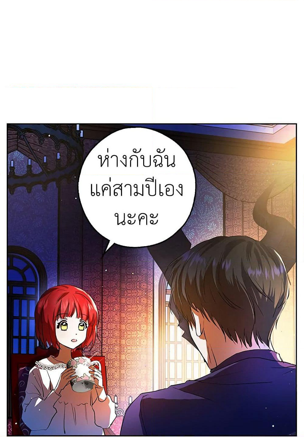My Secretly Hot Husband page 10
