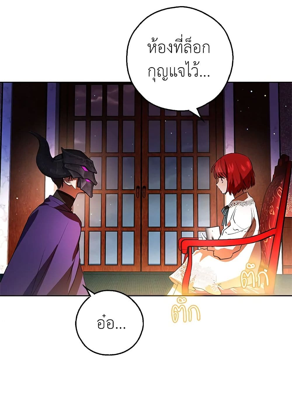 My Secretly Hot Husband page 14
