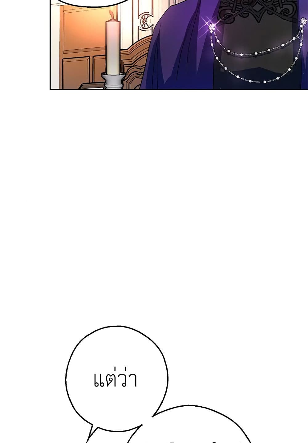 My Secretly Hot Husband page 25