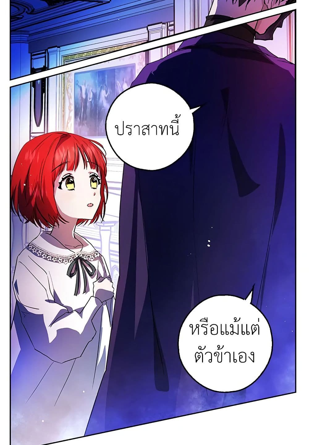My Secretly Hot Husband page 30