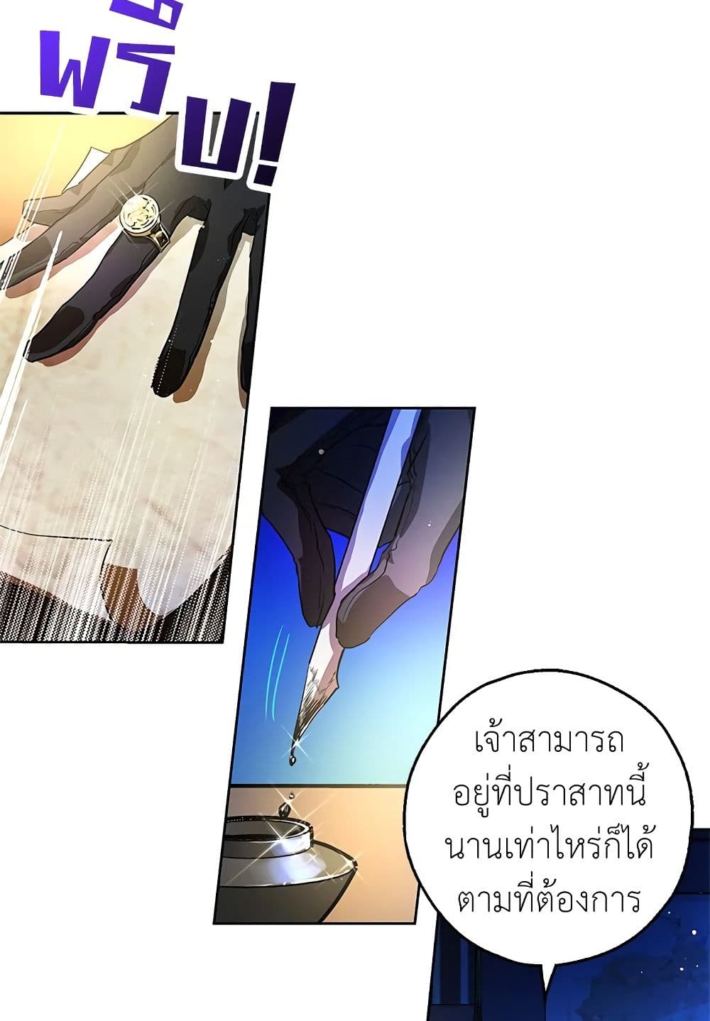 My Secretly Hot Husband page 47