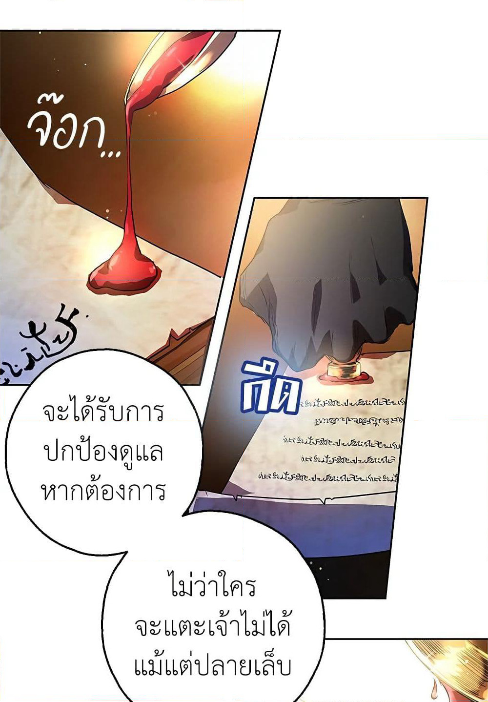 My Secretly Hot Husband page 49