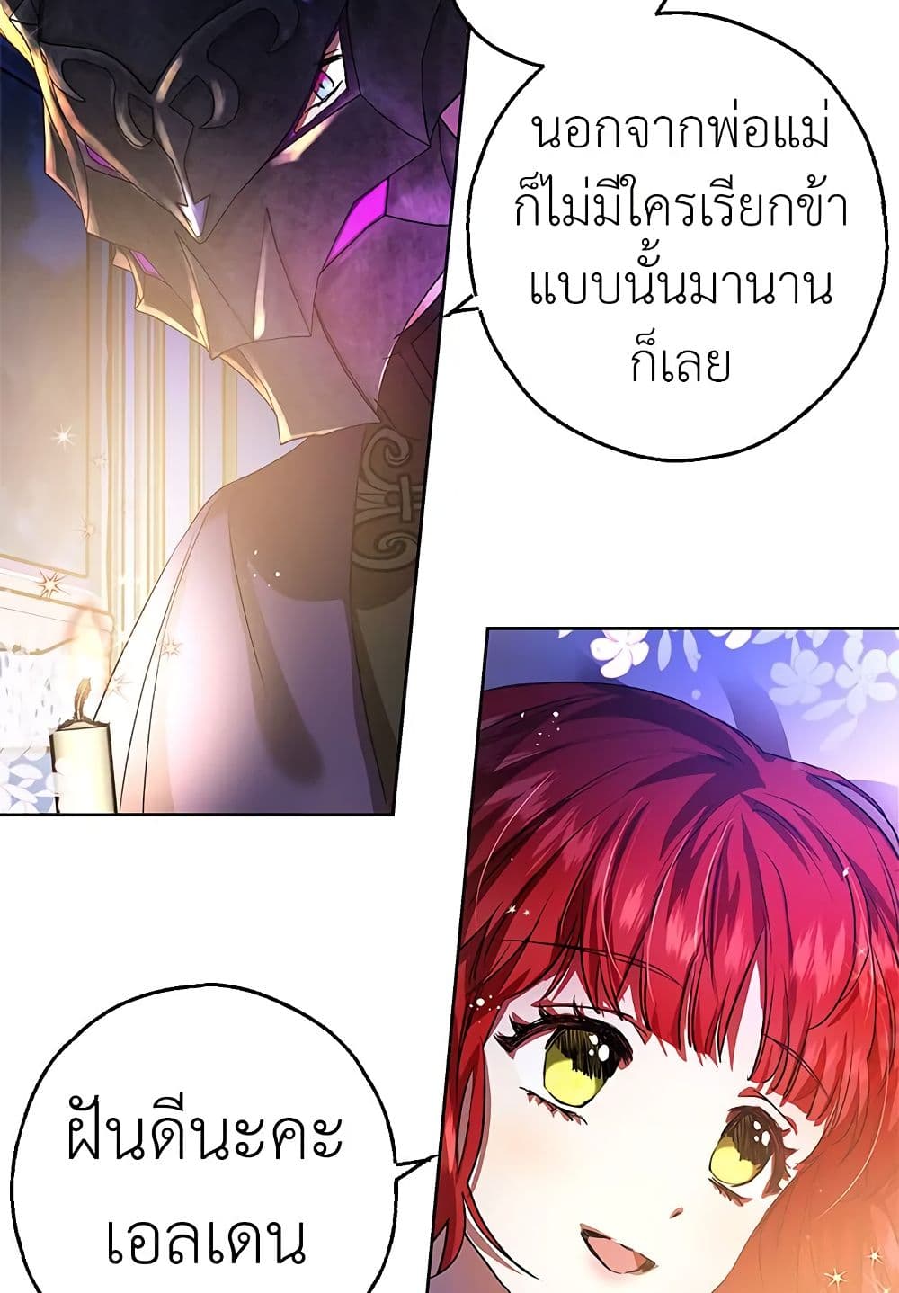 My Secretly Hot Husband page 64