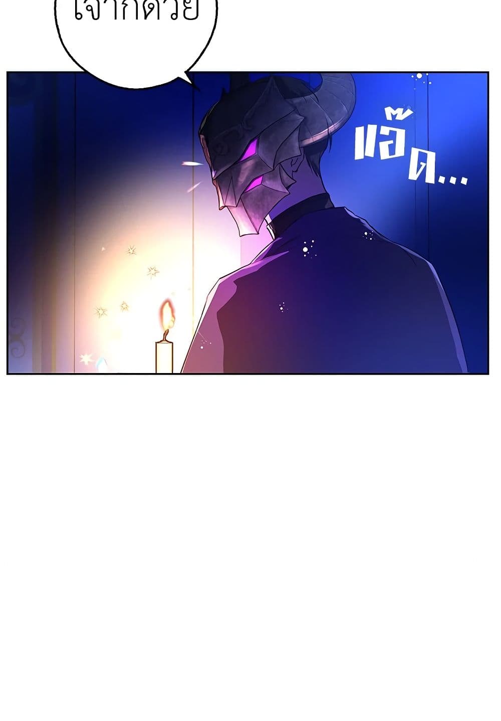 My Secretly Hot Husband page 66