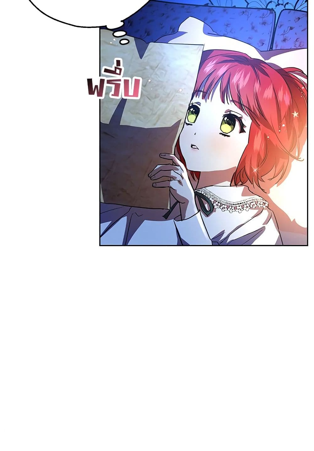 My Secretly Hot Husband page 69