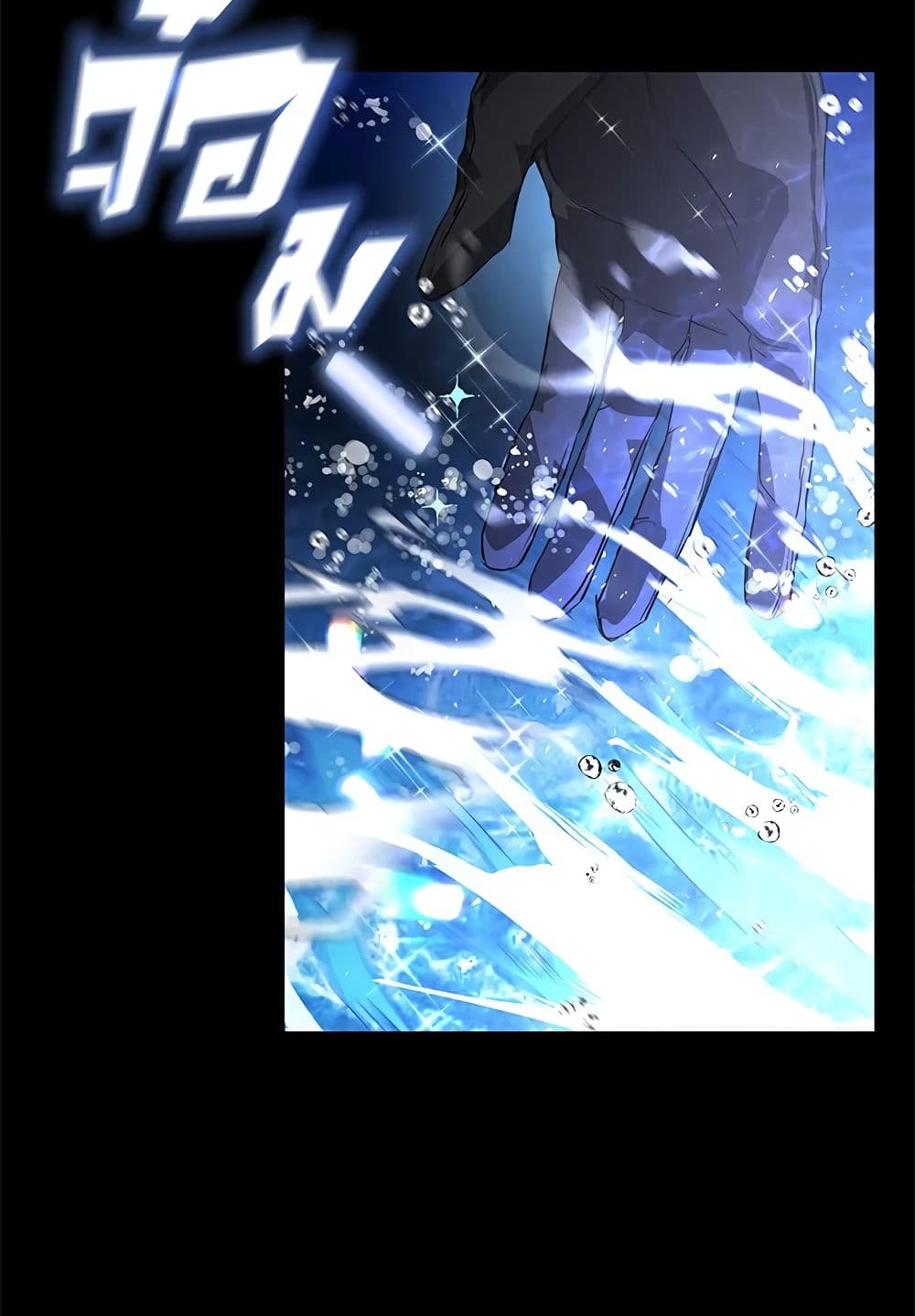 My Secretly Hot Husband page 77