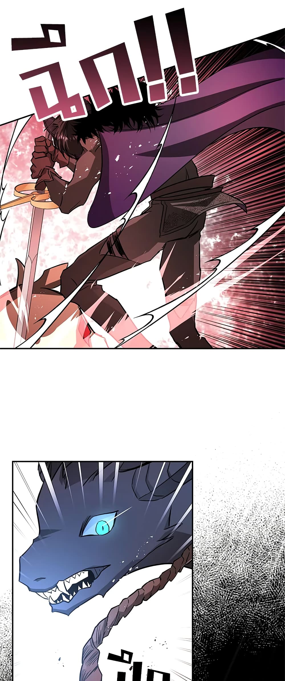 My Secretly Hot Husband page 20